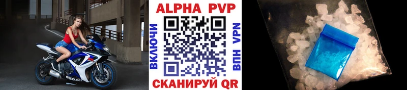 Alpha PVP крисы CK  Белозерск 