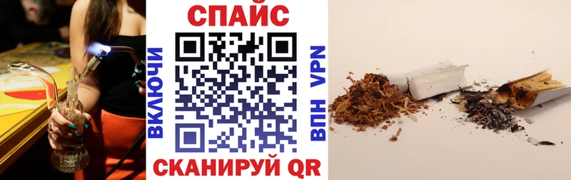 БУТИРАТ бутик Белозерск