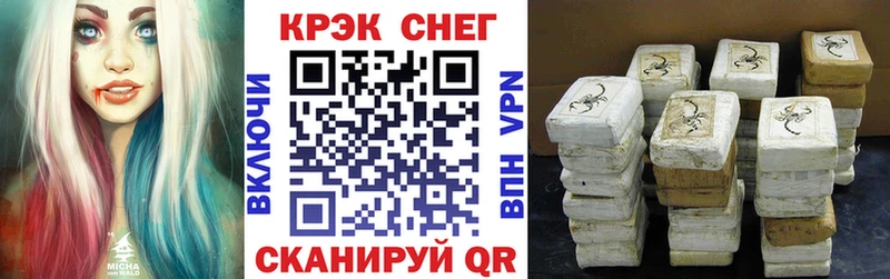 darknet Telegram  Белозерск  Кокаин Перу 