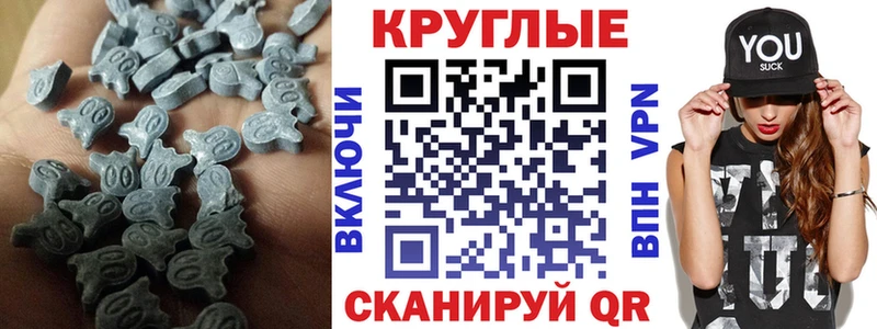 Ecstasy XTC купить наркотик Белозерск
