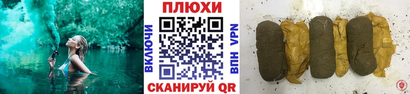 наркошоп  Белозерск  ГАШИШ ice o lator 