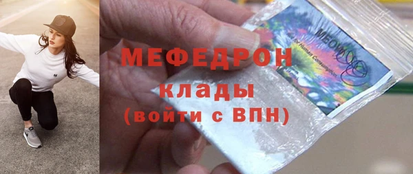 ALPHA PVP Балахна