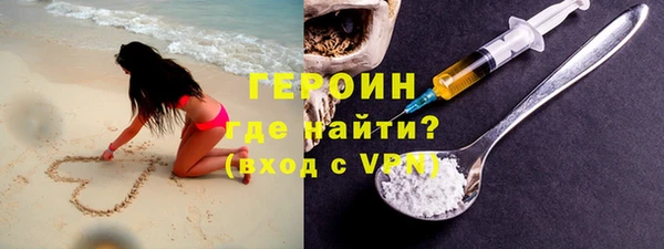 ALPHA PVP Балахна
