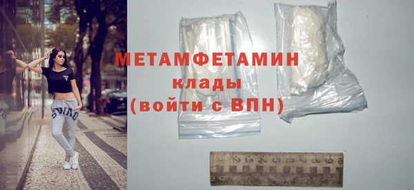 ALPHA PVP Балахна