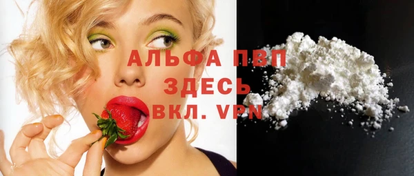 2c-b Балабаново