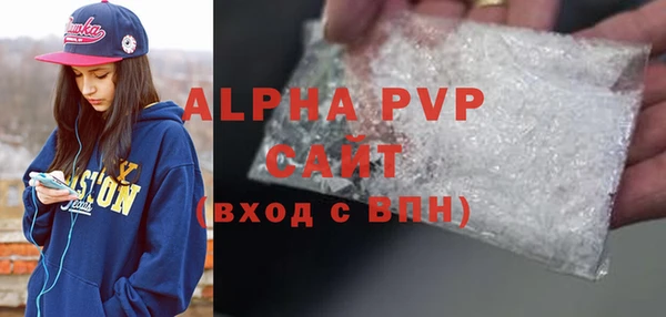 2c-b Балабаново