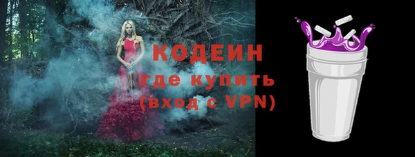 ALPHA PVP Балахна