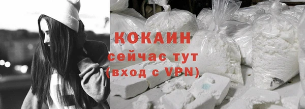 2c-b Балабаново