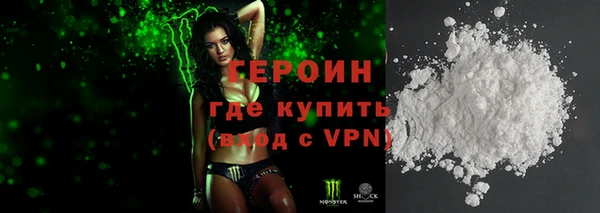 2c-b Балабаново