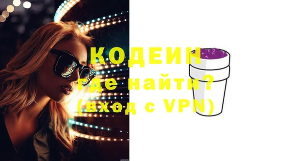 мяу мяу кристалл Аркадак