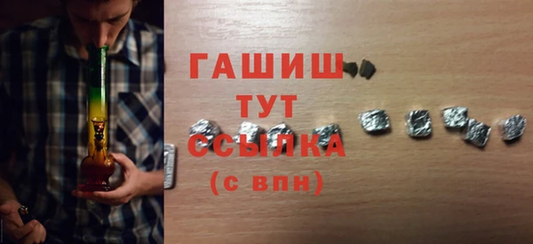 скорость Арсеньев