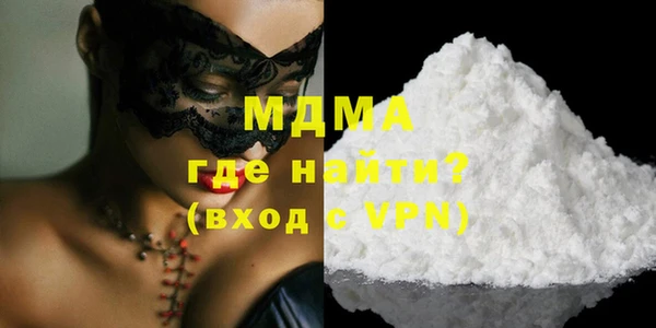 ALPHA PVP Балахна
