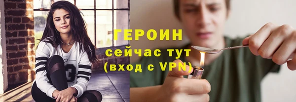 ALPHA PVP Балахна