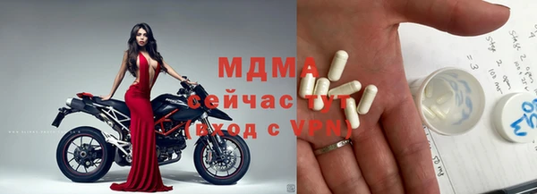 ALPHA PVP Балахна