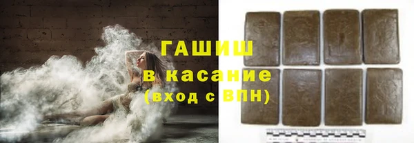 ALPHA PVP Балахна