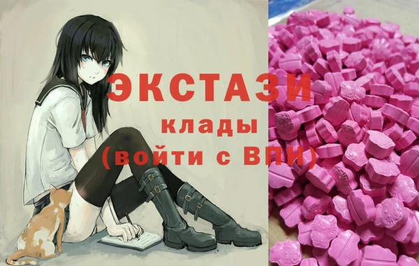 меф Армянск