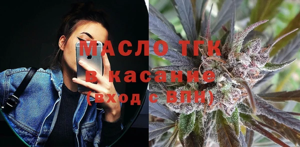 мяу мяу кристалл Аркадак