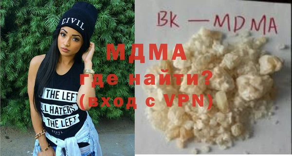 ALPHA PVP Балахна