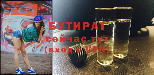 2c-b Балабаново