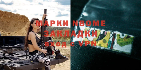 ALPHA PVP Балахна