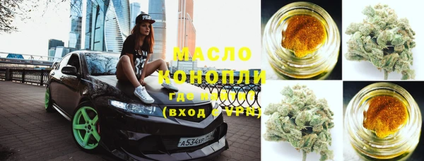 2c-b Балабаново
