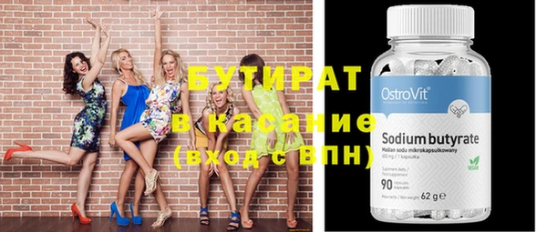 2c-b Балабаново