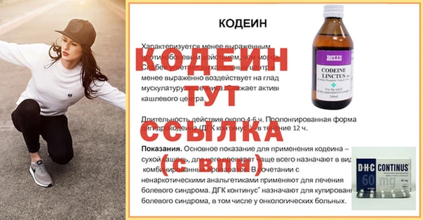скорость Арсеньев