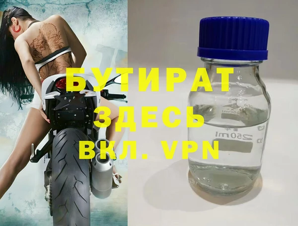2c-b Балабаново