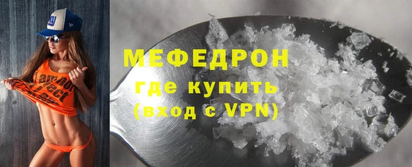 меф VHQ Баксан