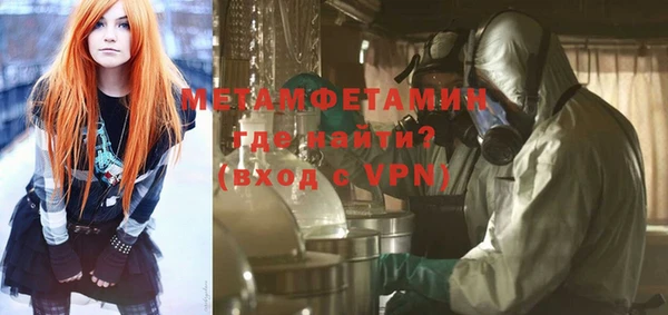 меф VHQ Баксан