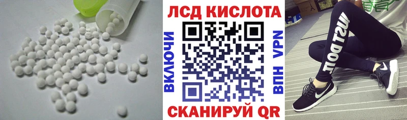 Лсд 25 экстази кислота  blacksprut   Белозерск 