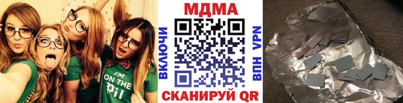 МДМА Molly  Белозерск 