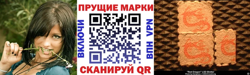 даркнет наркотические препараты  Белозерск  Марки N-bome 1,8мг 